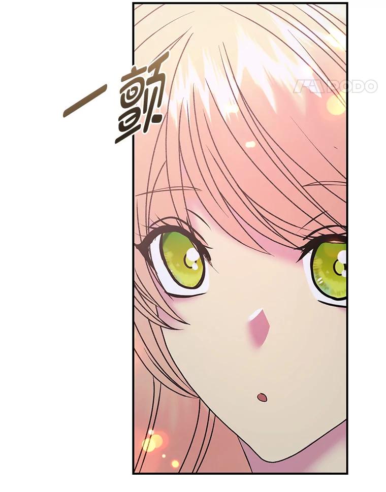 公爵夫人的秘密执笔 53.想刷好感的公爵 第48页