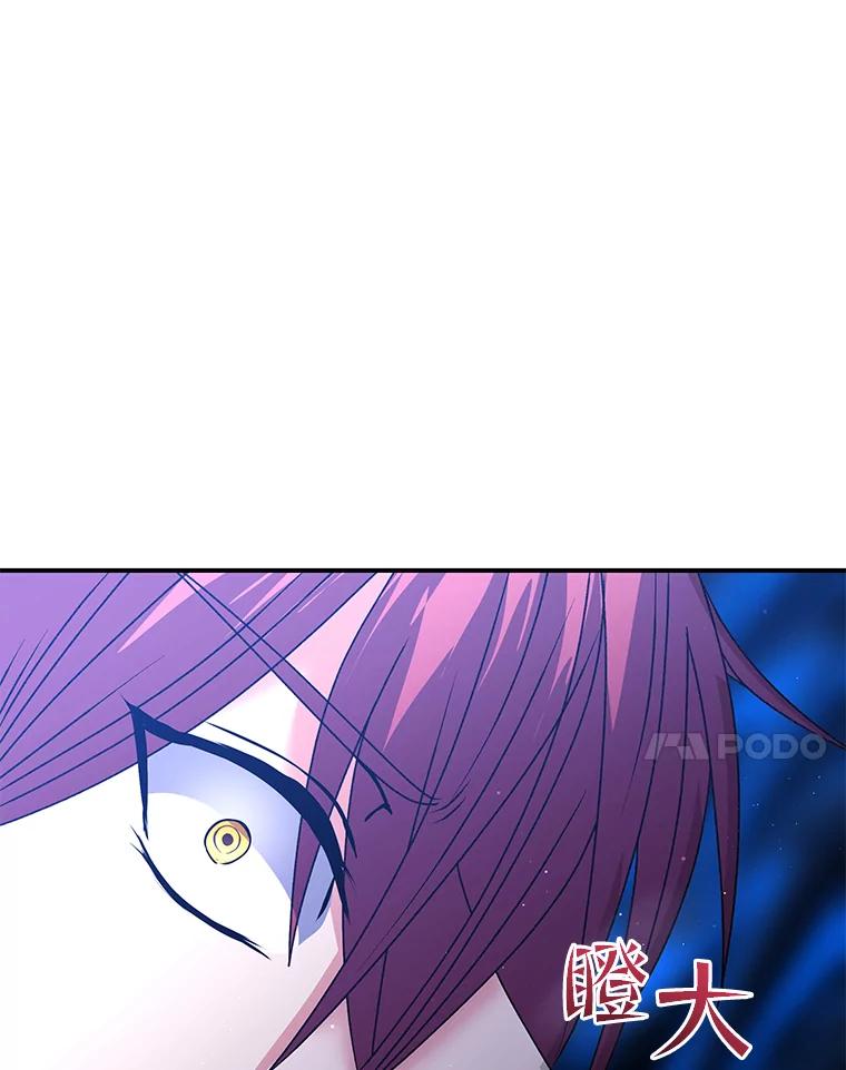 公爵夫人的秘密执笔 53.想刷好感的公爵 第27页