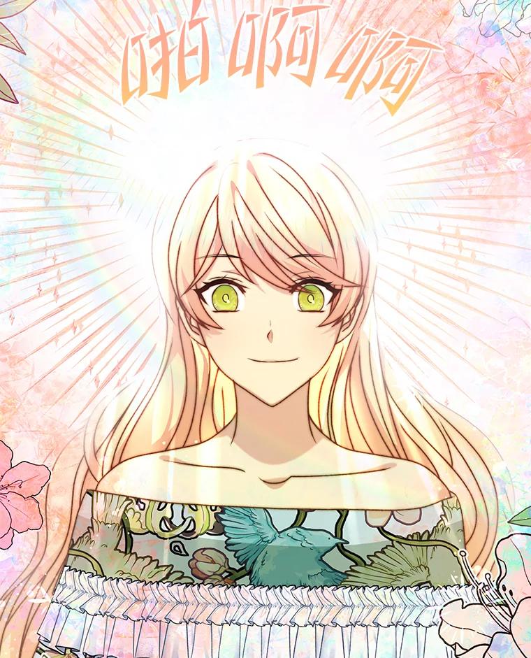 公爵夫人的秘密执笔 53.想刷好感的公爵 第107页