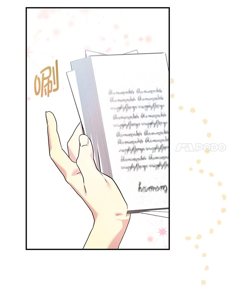 公爵夫人的秘密执笔 53.想刷好感的公爵 第119页