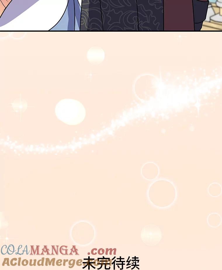 公爵夫人的秘密执笔 54.但愿君心似我心 第113页