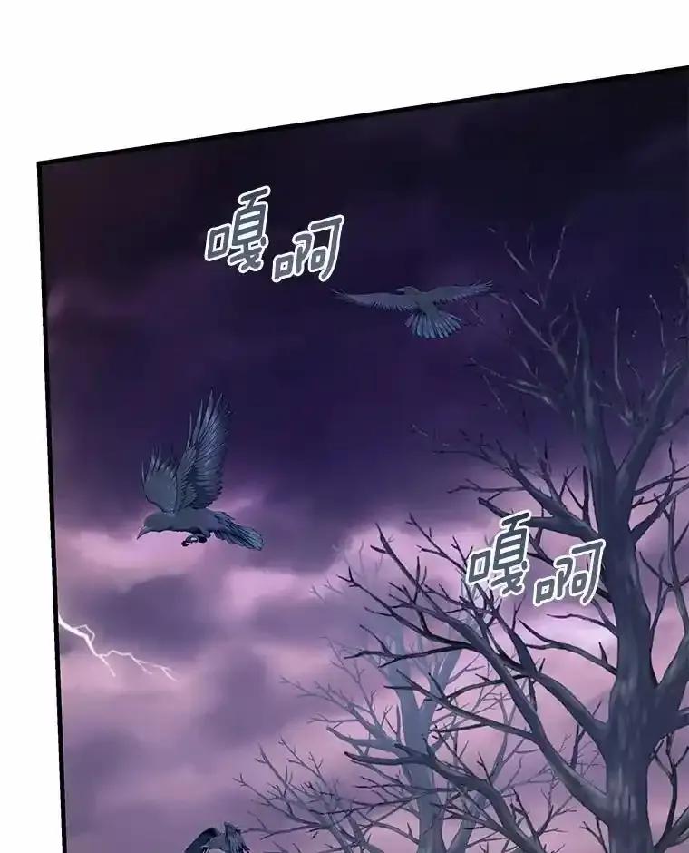 《小圣女想要毁灭世界》53.好想再见你一次 第39页