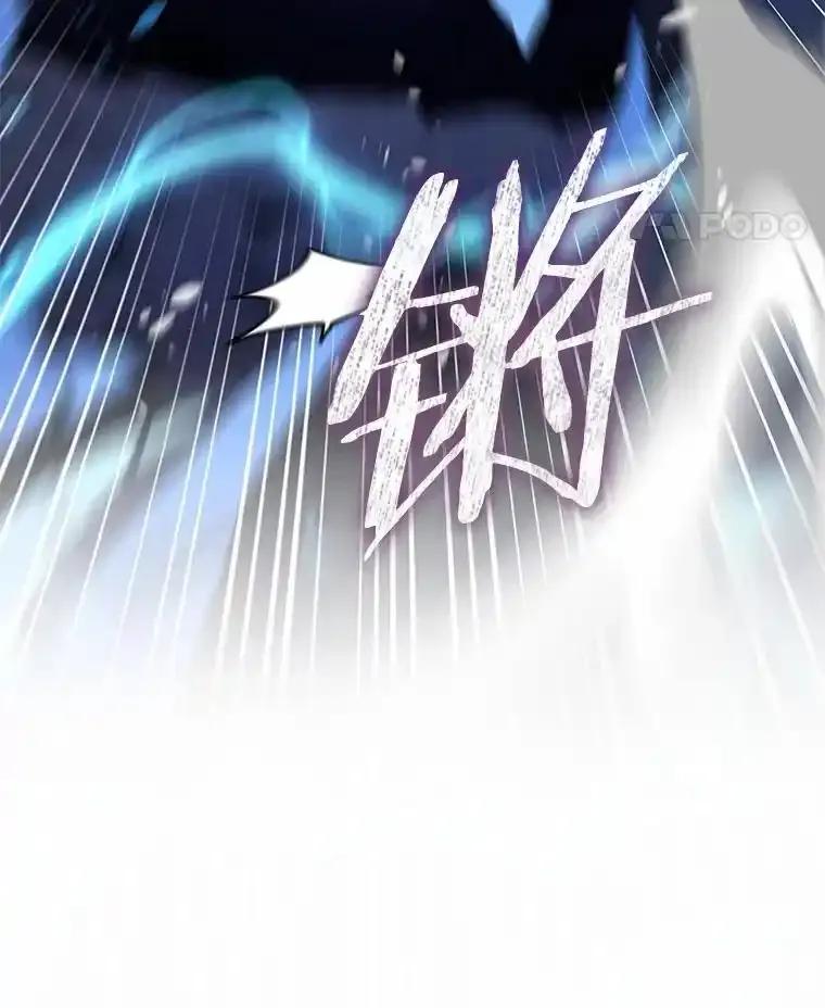 《小圣女想要毁灭世界》53.好想再见你一次 第79页