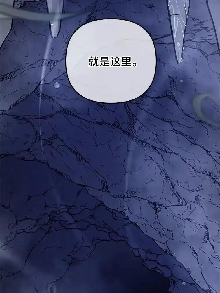 《小圣女想要毁灭世界》53.好想再见你一次 第32页
