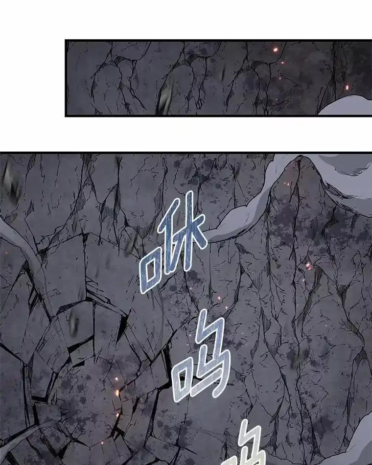 《小圣女想要毁灭世界》53.好想再见你一次 第100页