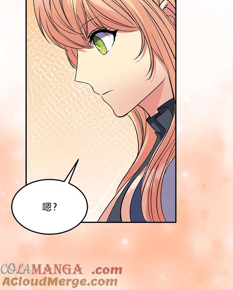 公爵夫人的秘密执笔 54.但愿君心似我心 第49页