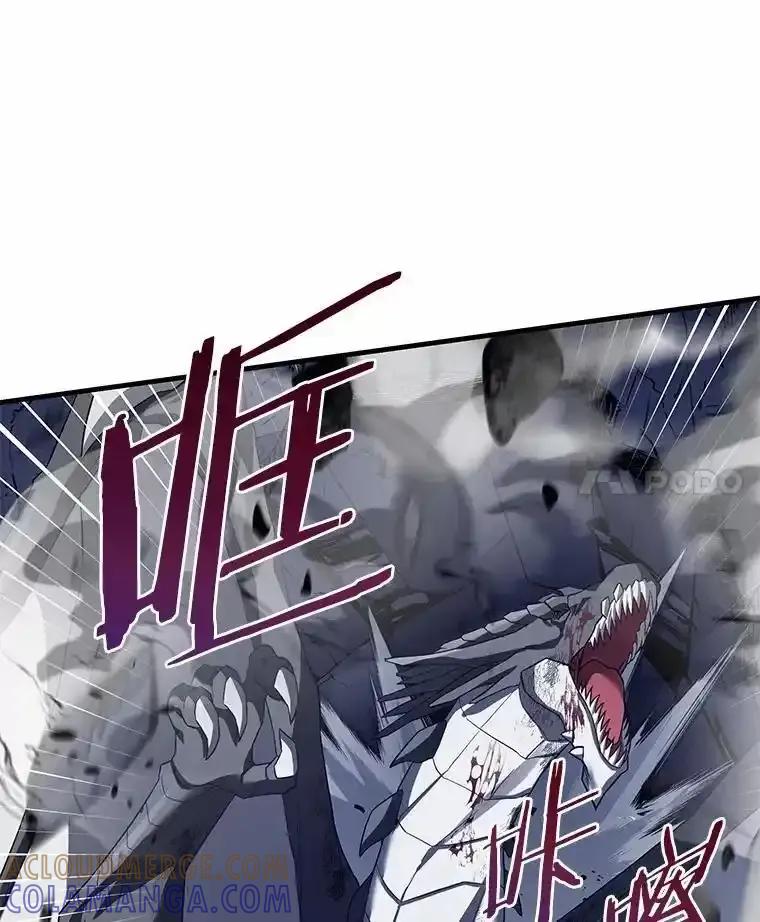 《小圣女想要毁灭世界》53.好想再见你一次 第89页