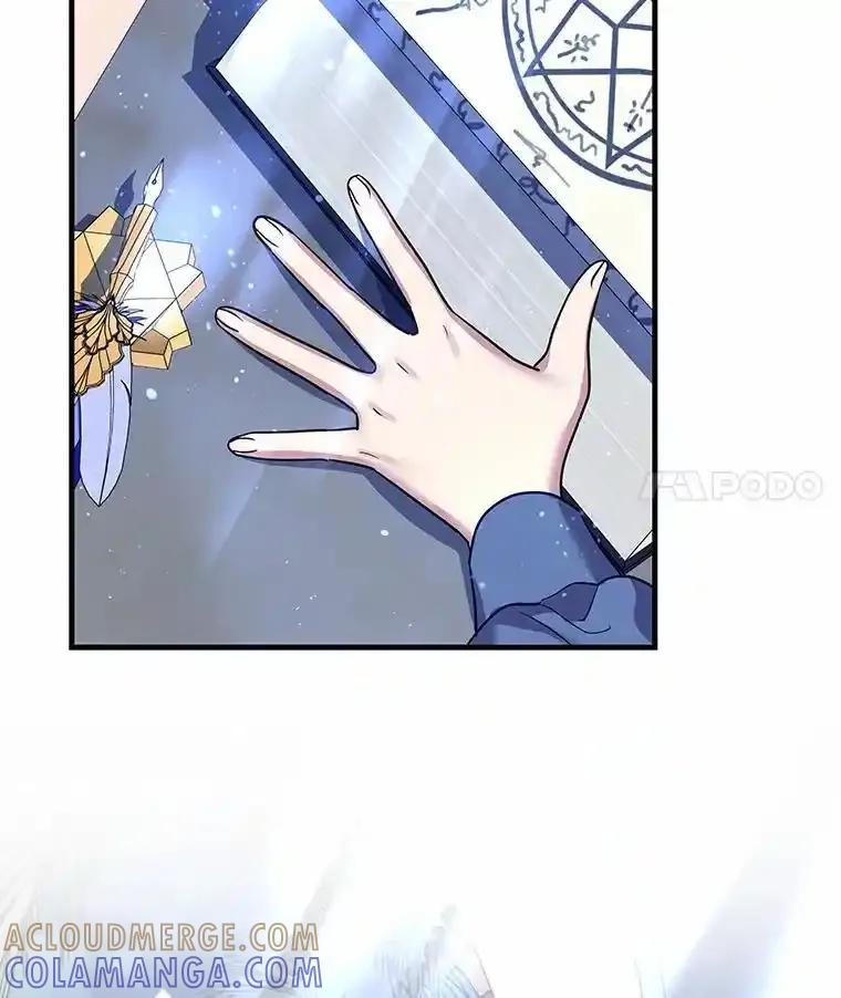 《小圣女想要毁灭世界》54.不想再隐瞒了 第125页