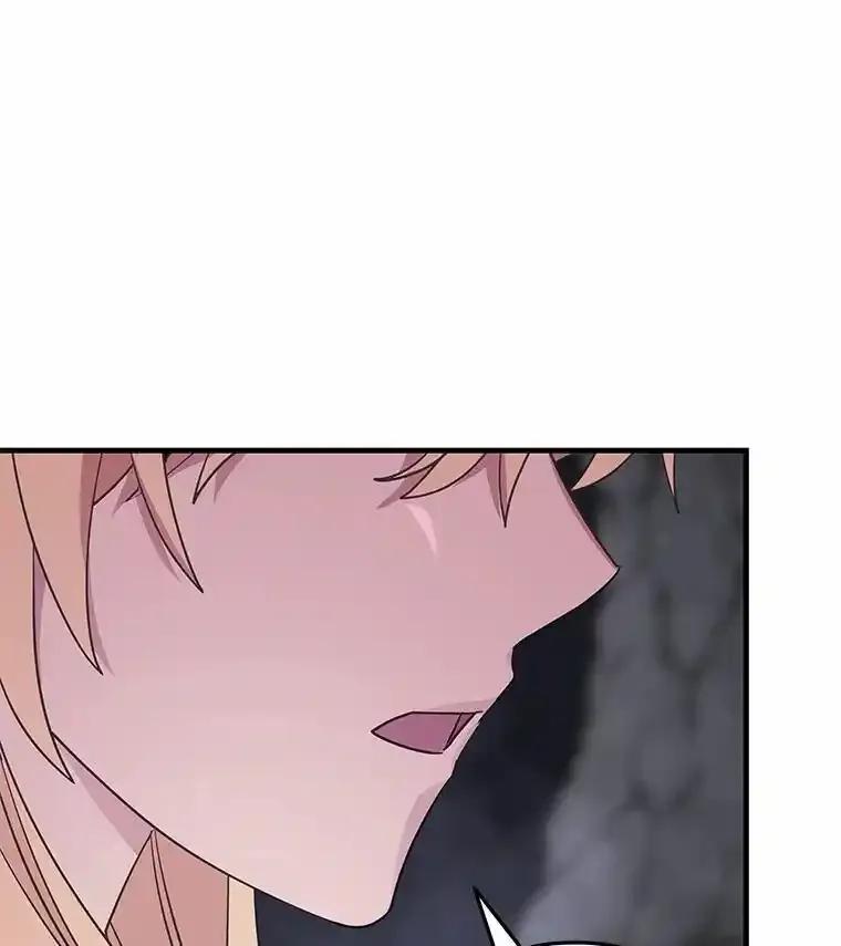 《小圣女想要毁灭世界》54.不想再隐瞒了 第70页