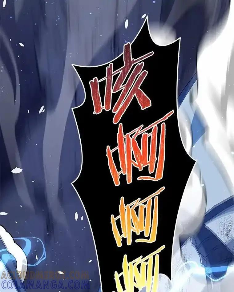 《小圣女想要毁灭世界》54.不想再隐瞒了 第21页