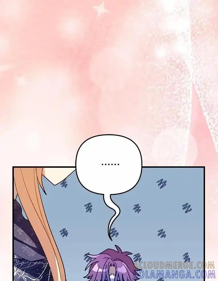 《小圣女想要毁灭世界》54.不想再隐瞒了 第61页