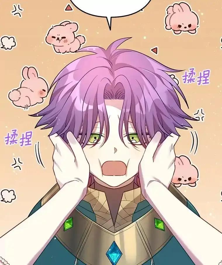 《小圣女想要毁灭世界》54.不想再隐瞒了 第99页