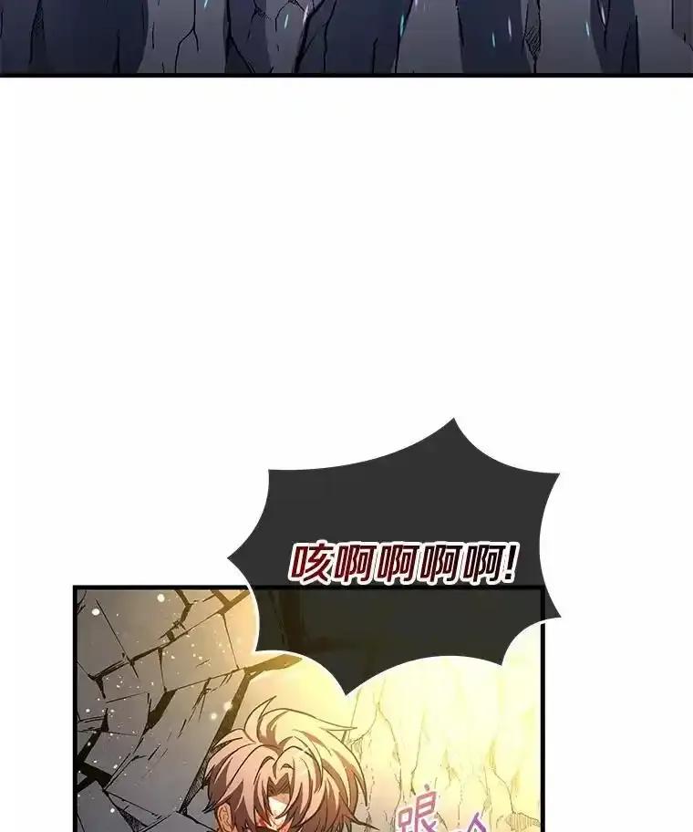 《小圣女想要毁灭世界》54.不想再隐瞒了 第10页