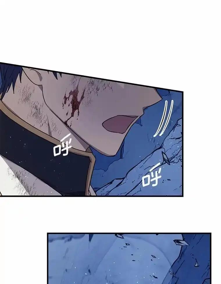 《小圣女想要毁灭世界》54.不想再隐瞒了 第26页