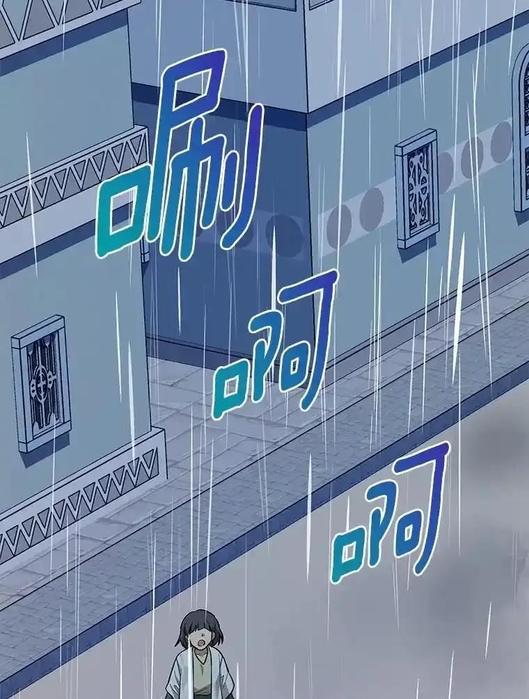 《小圣女想要毁灭世界》54.不想再隐瞒了 第36页