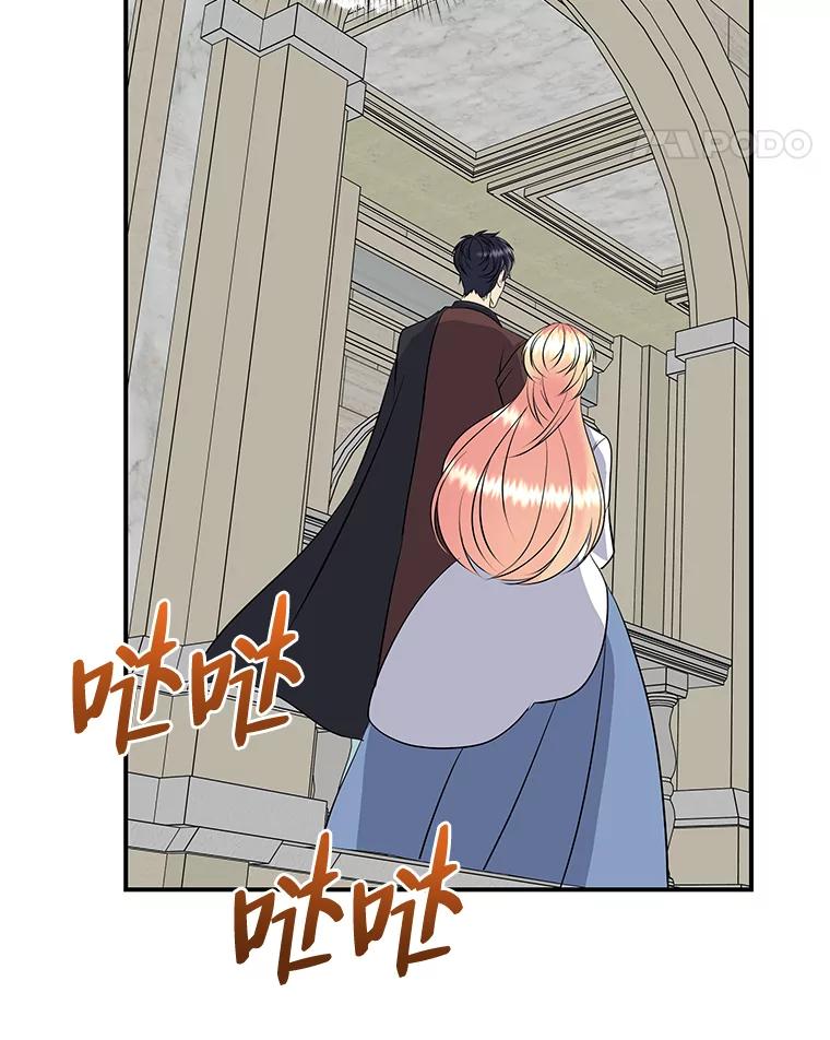 公爵夫人的秘密执笔 55.想要更进一步 第82页