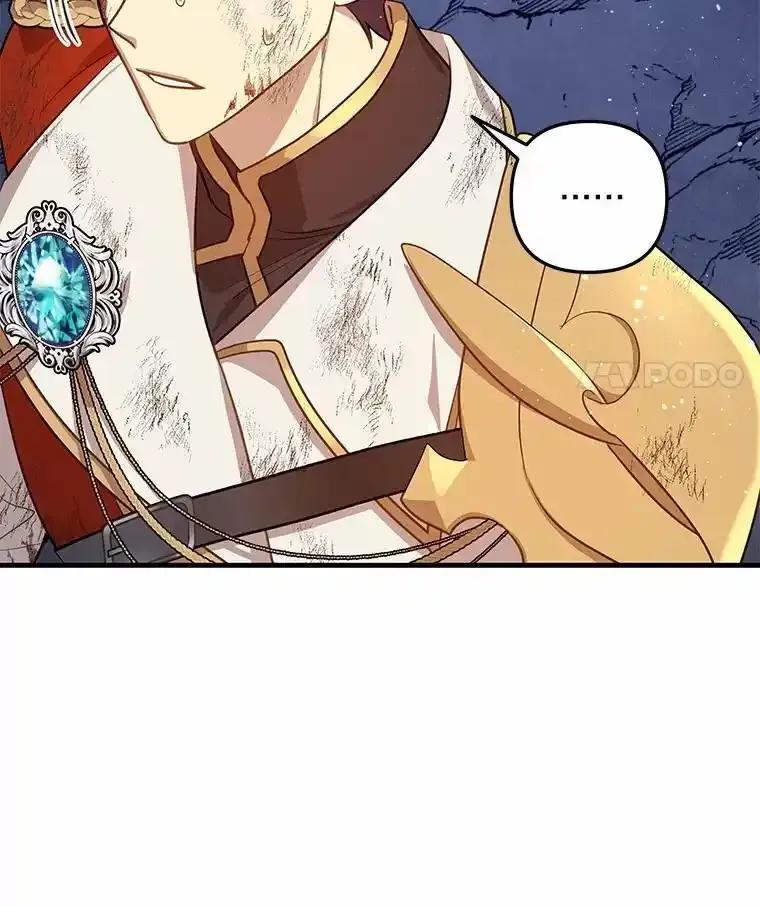 《小圣女想要毁灭世界》54.不想再隐瞒了 第67页