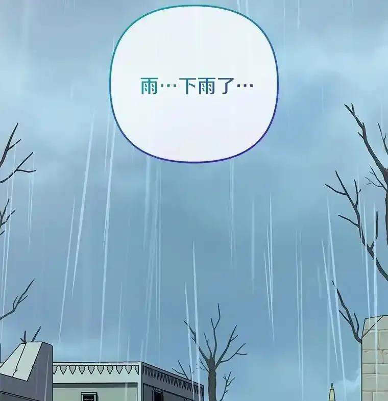 《小圣女想要毁灭世界》54.不想再隐瞒了 第40页