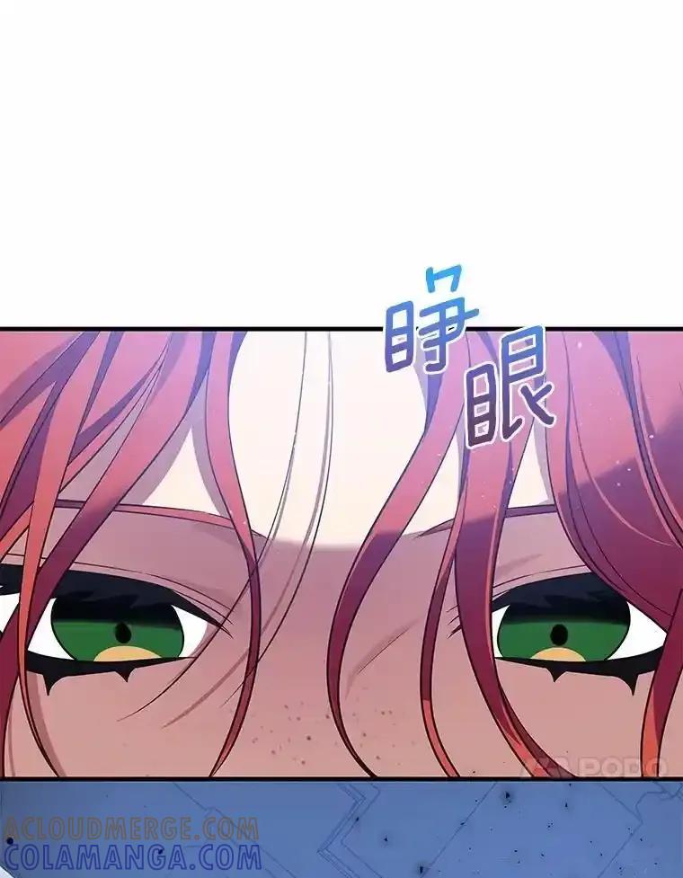 《小圣女想要毁灭世界》55.黑暗怪物的目的 第125页