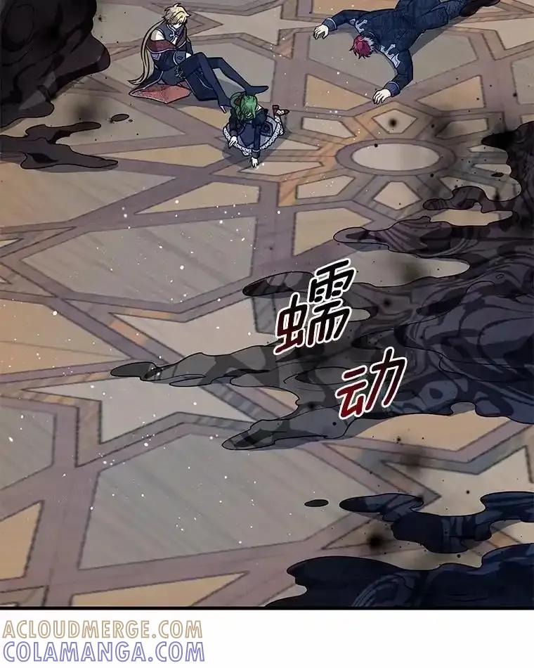 《小圣女想要毁灭世界》55.黑暗怪物的目的 第117页