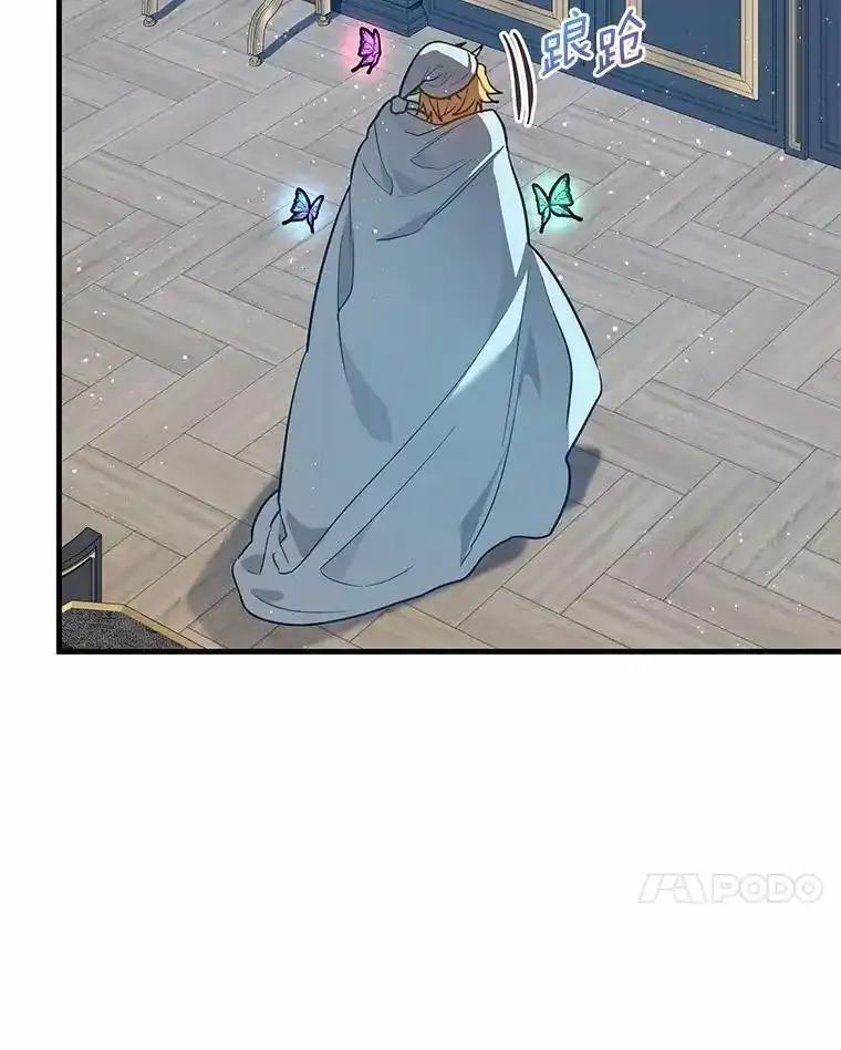 《小圣女想要毁灭世界》55.黑暗怪物的目的 第7页
