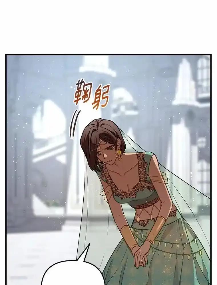 《小圣女想要毁灭世界》55.黑暗怪物的目的 第35页