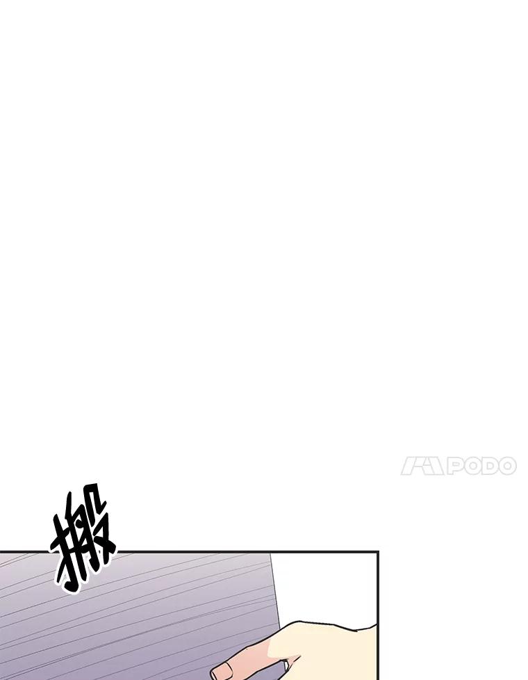 公爵夫人的秘密执笔 57.新的工作 第67页