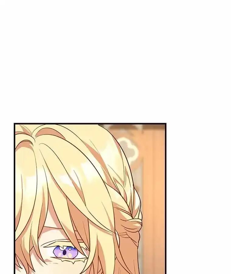 《小圣女想要毁灭世界》56.我不能放任不管 第71页