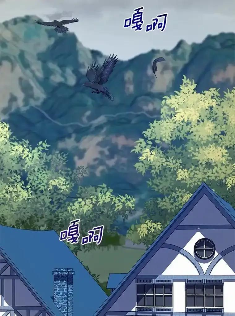 《小圣女想要毁灭世界》56.我不能放任不管 第2页