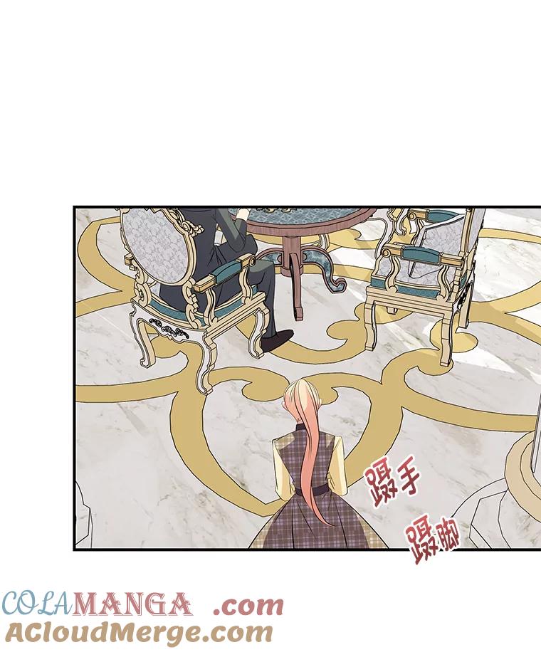 公爵夫人的秘密执笔 58.回归之夜 第25页