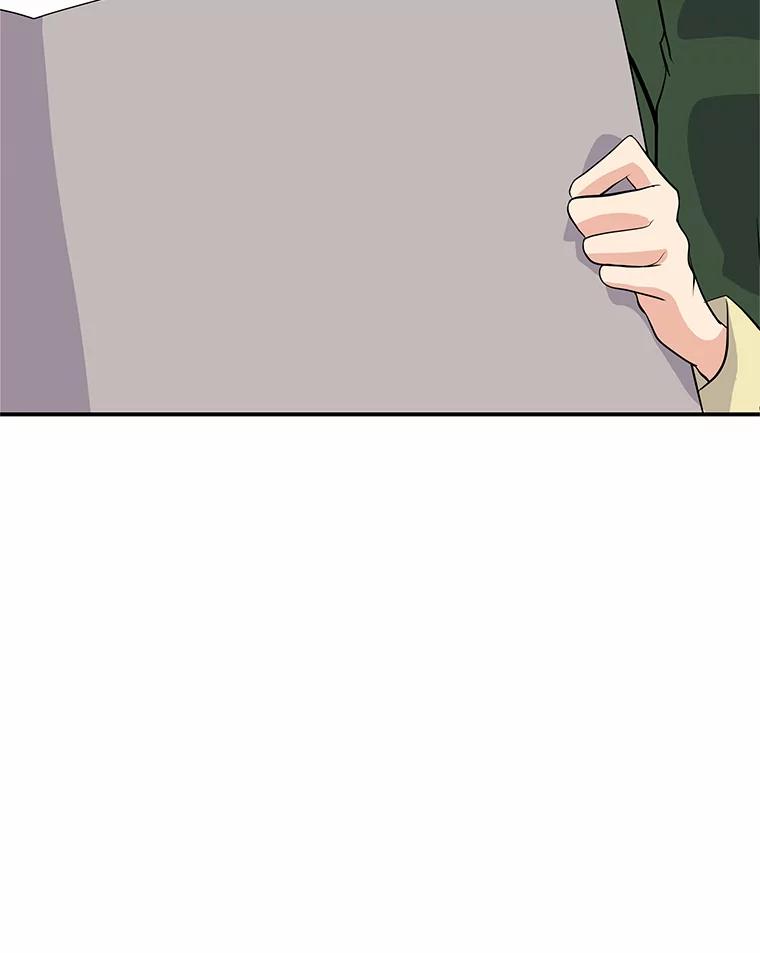公爵夫人的秘密执笔 59.今日头条 第51页
