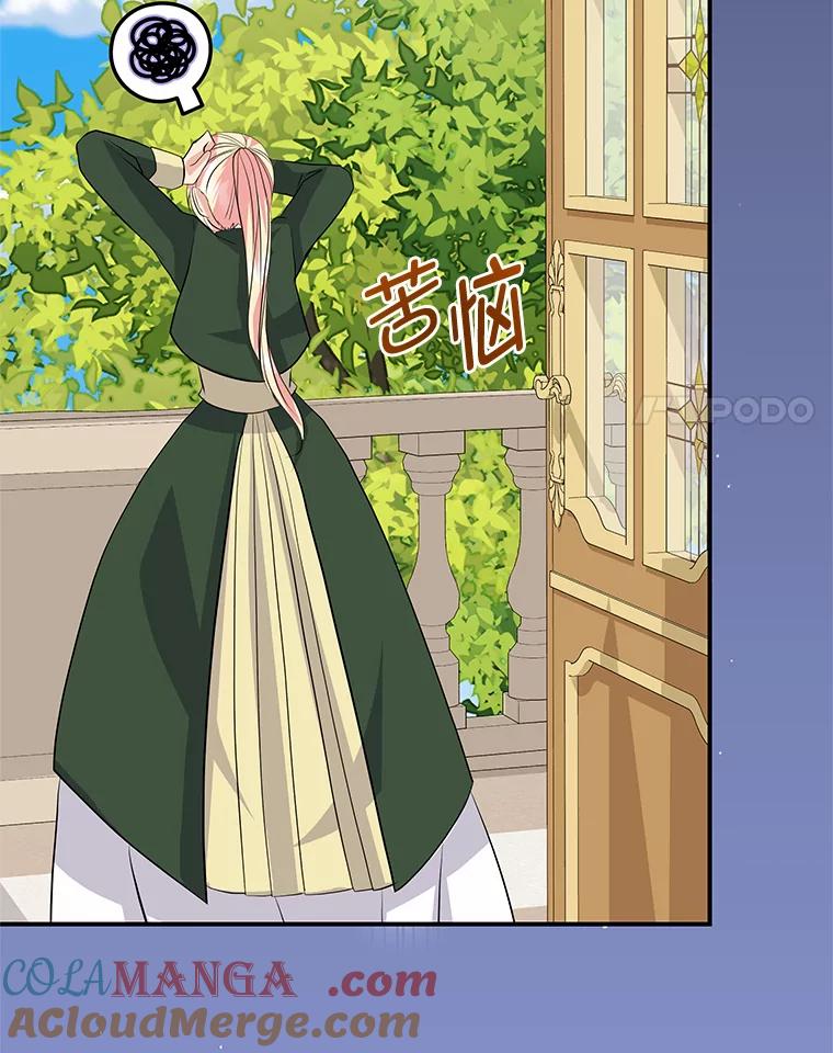 公爵夫人的秘密执笔 59.今日头条 第69页