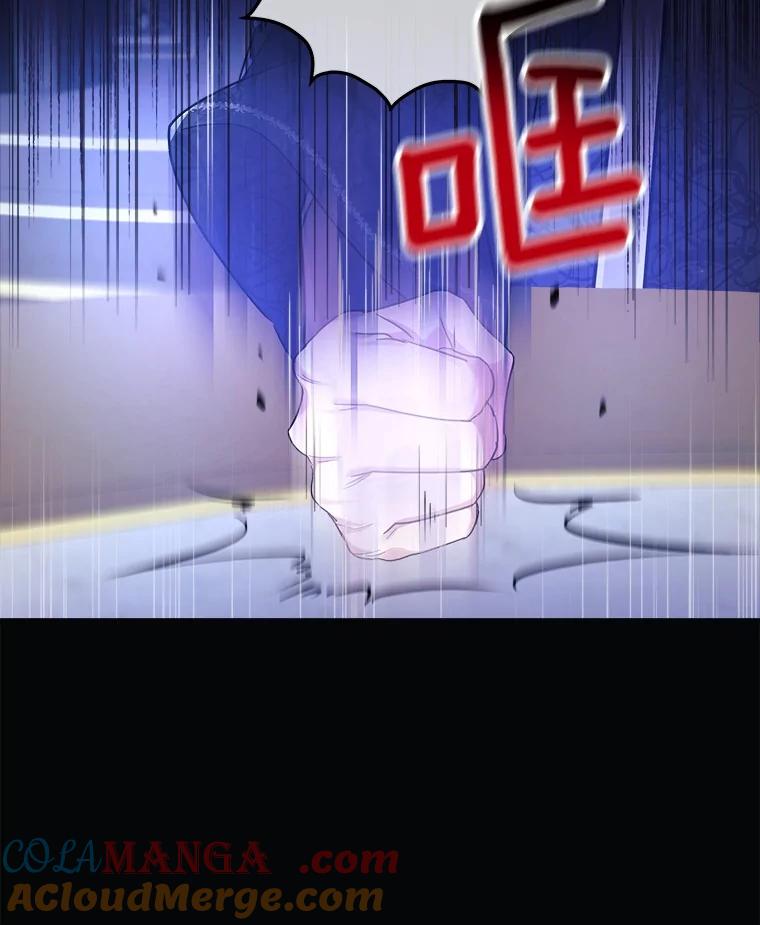 《小圣女想要毁灭世界》5.思念 第37页
