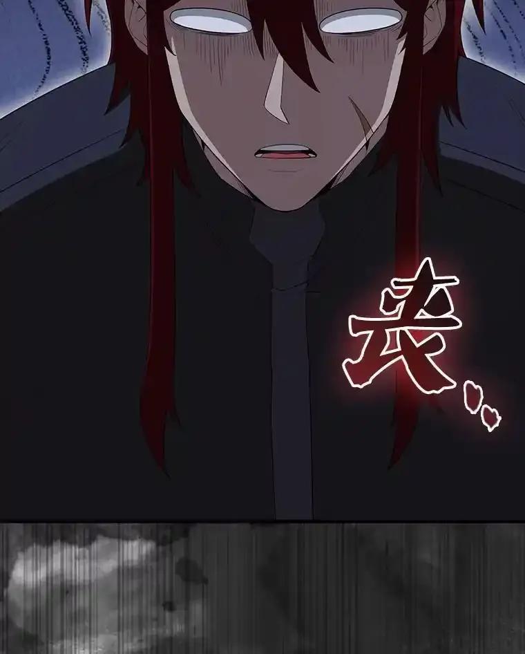 《配角太强了》66.联合作战 第126页