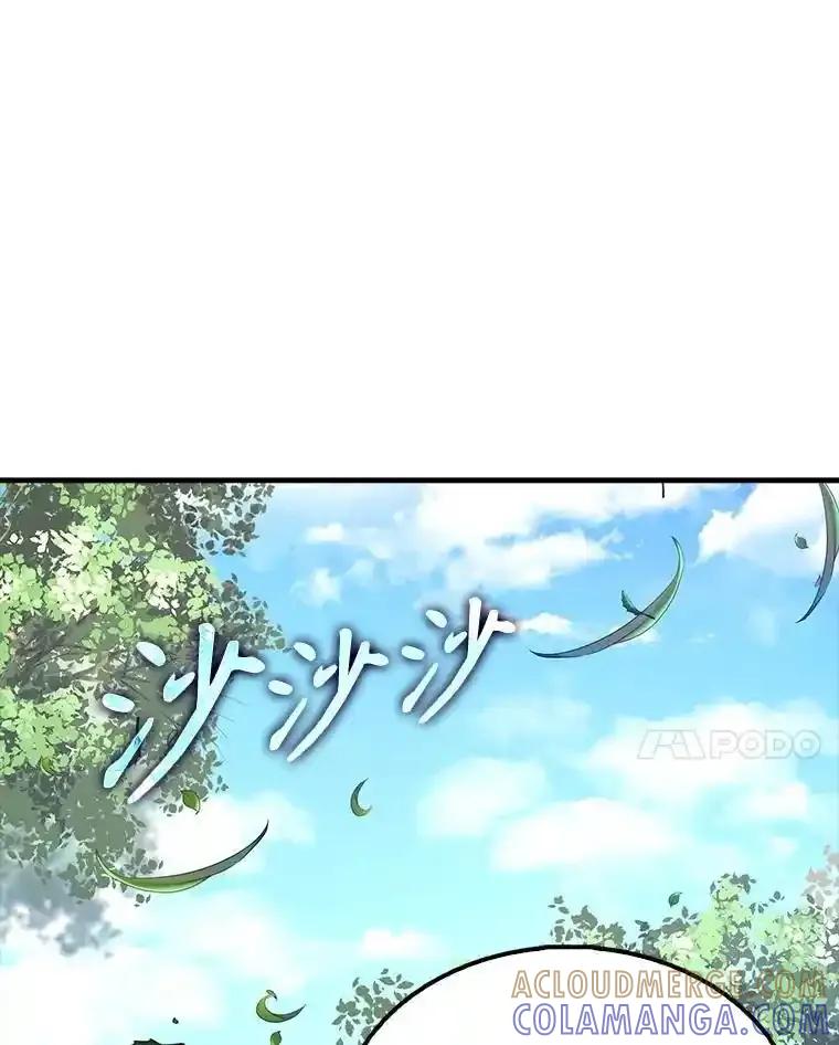 《配角太强了》66.联合作战 第121页