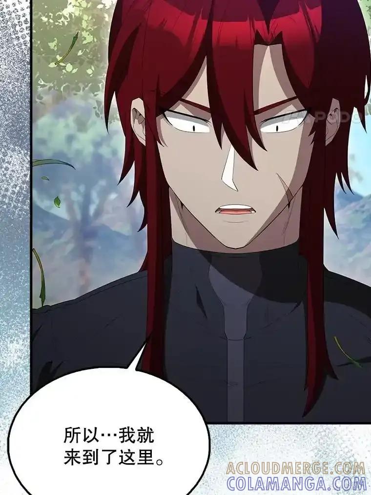 《配角太强了》66.联合作战 第145页