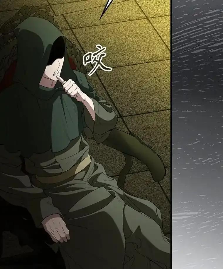 《配角太强了》66.联合作战 第20页