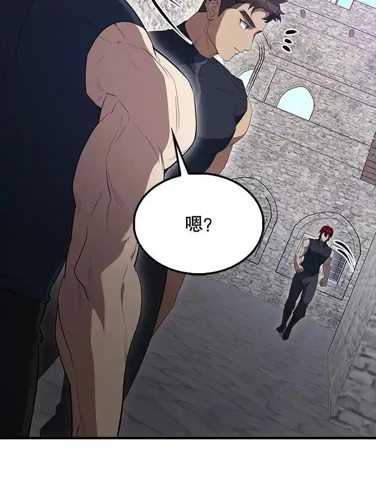 《配角太强了》66.联合作战 第111页