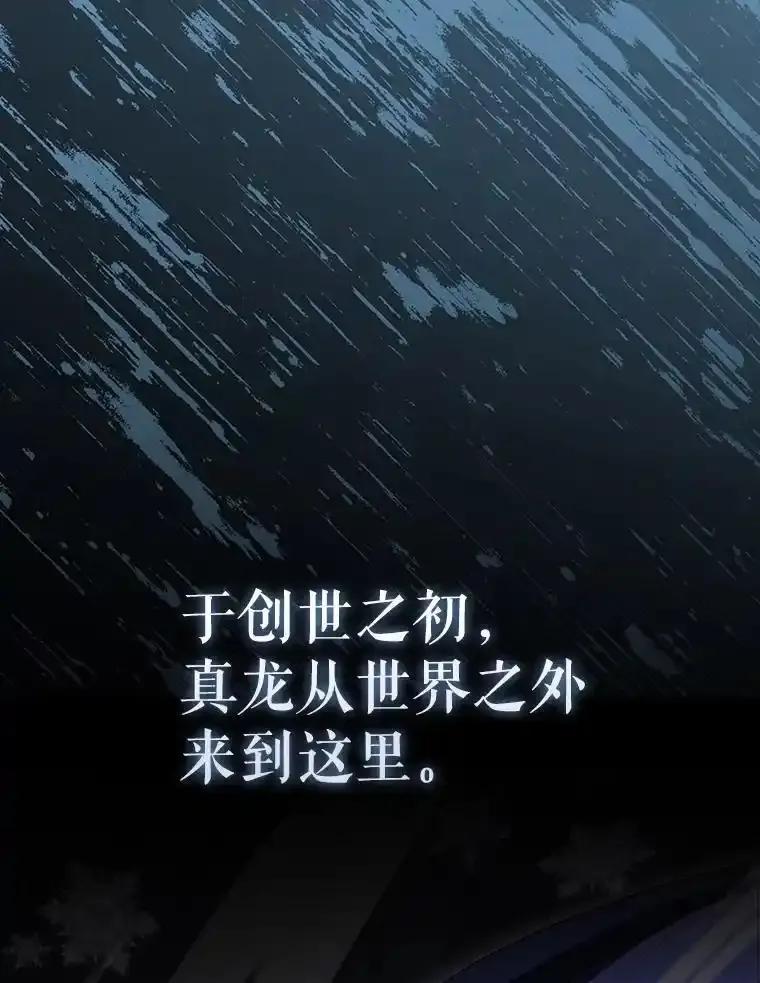《配角太强了》66.联合作战 第63页