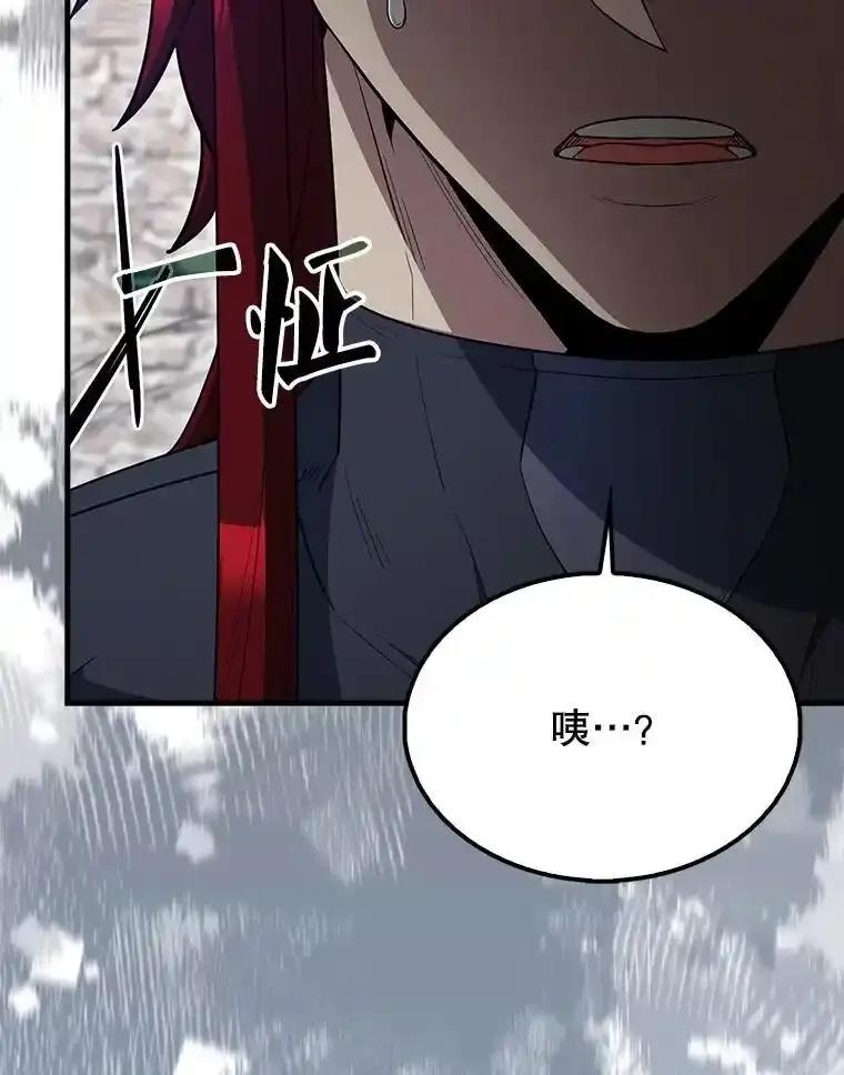 《配角太强了》66.联合作战 第115页