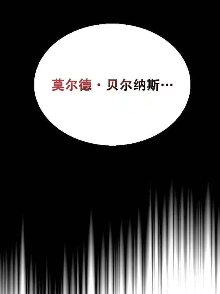 《配角太强了》66.联合作战 第35页