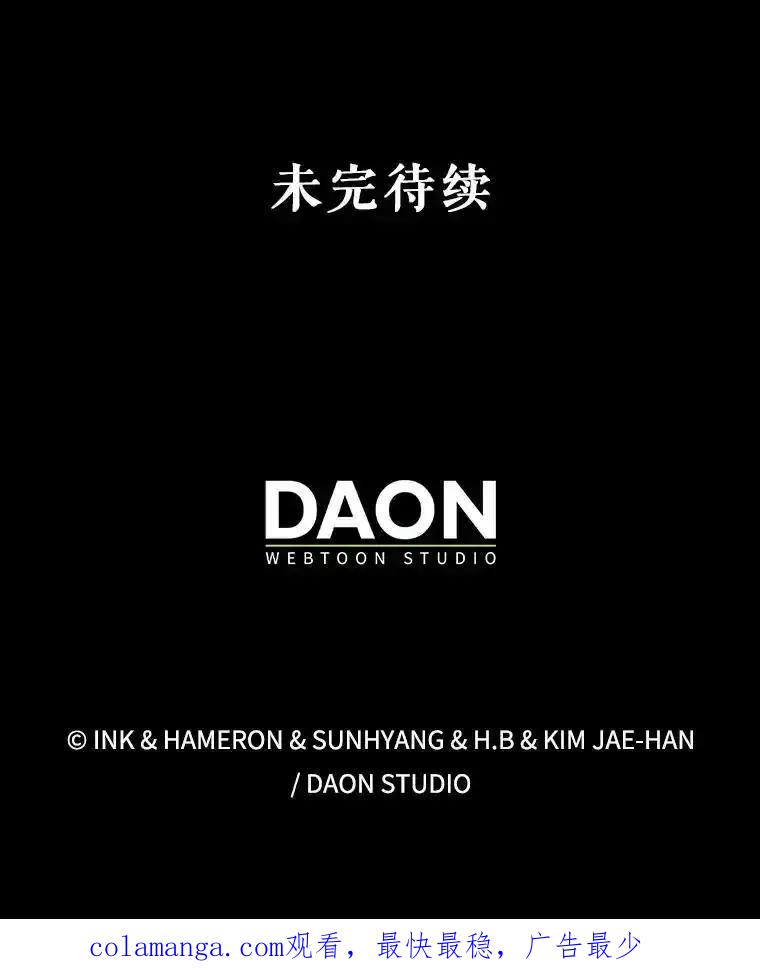 《配角太强了》66.联合作战 第166页
