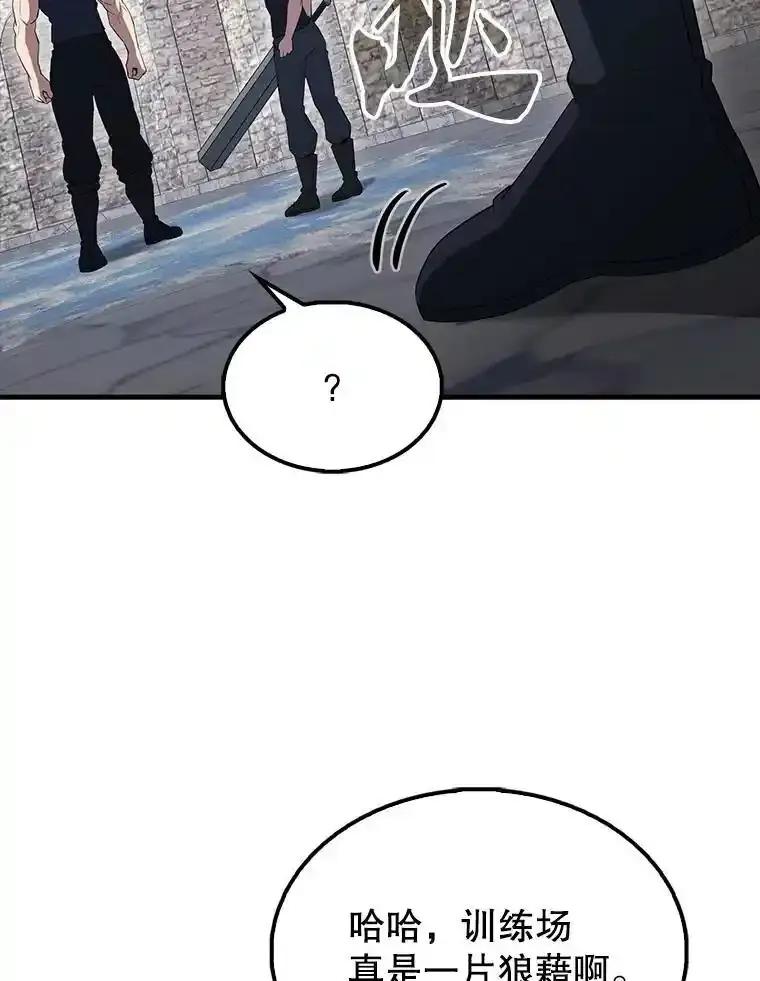 《配角太强了》66.联合作战 第92页