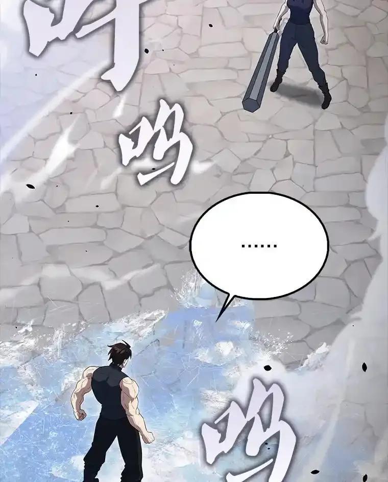 《配角太强了》66.联合作战 第52页