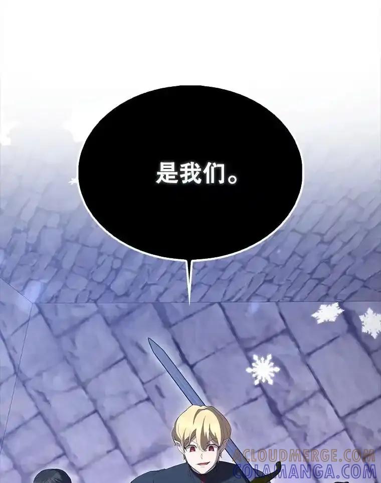 《配角太强了》67.家族恩怨 第125页
