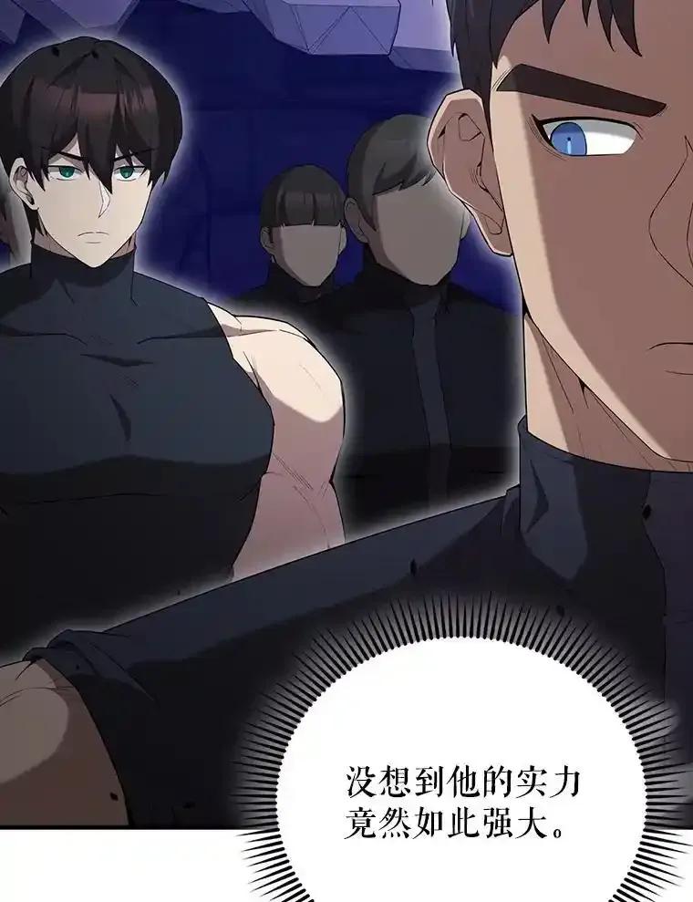 《配角太强了》67.家族恩怨 第92页