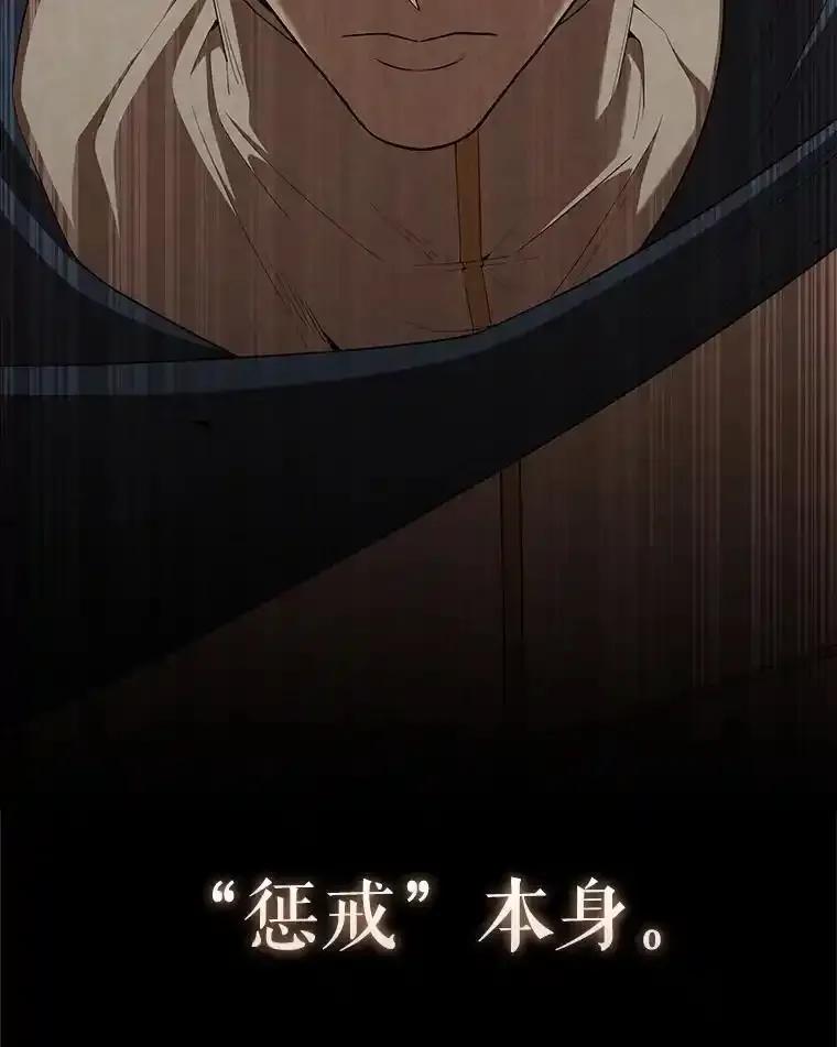 《配角太强了》67.家族恩怨 第8页