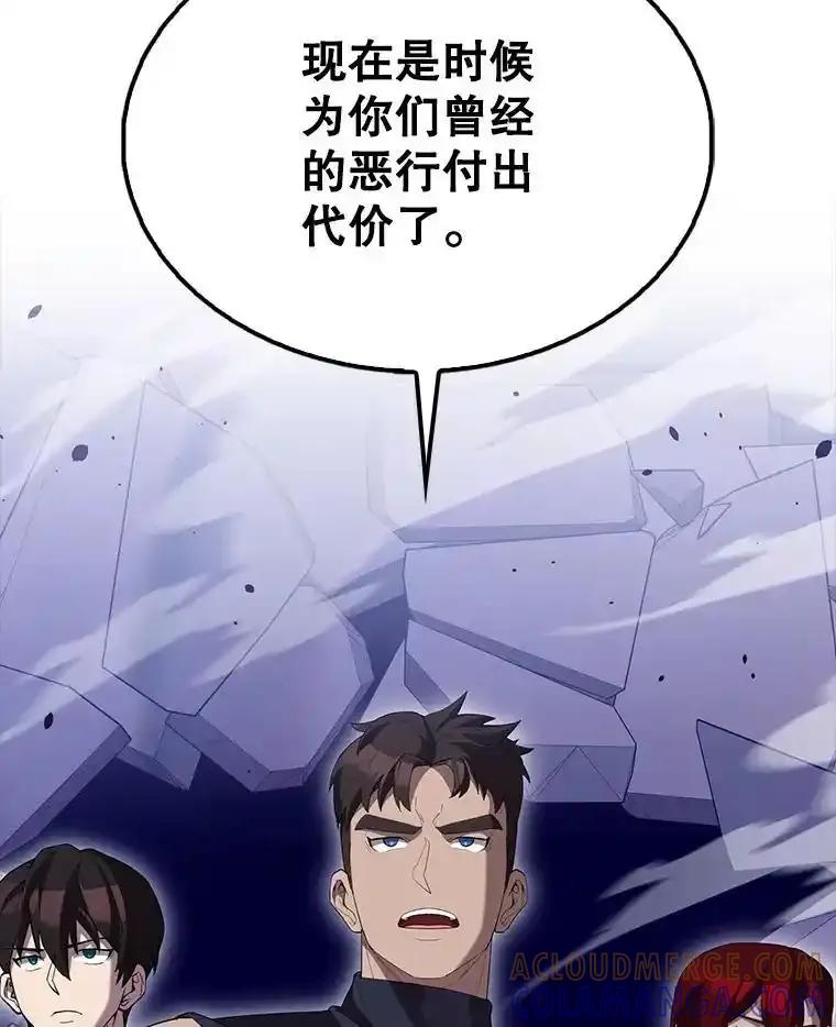 《配角太强了》67.家族恩怨 第69页