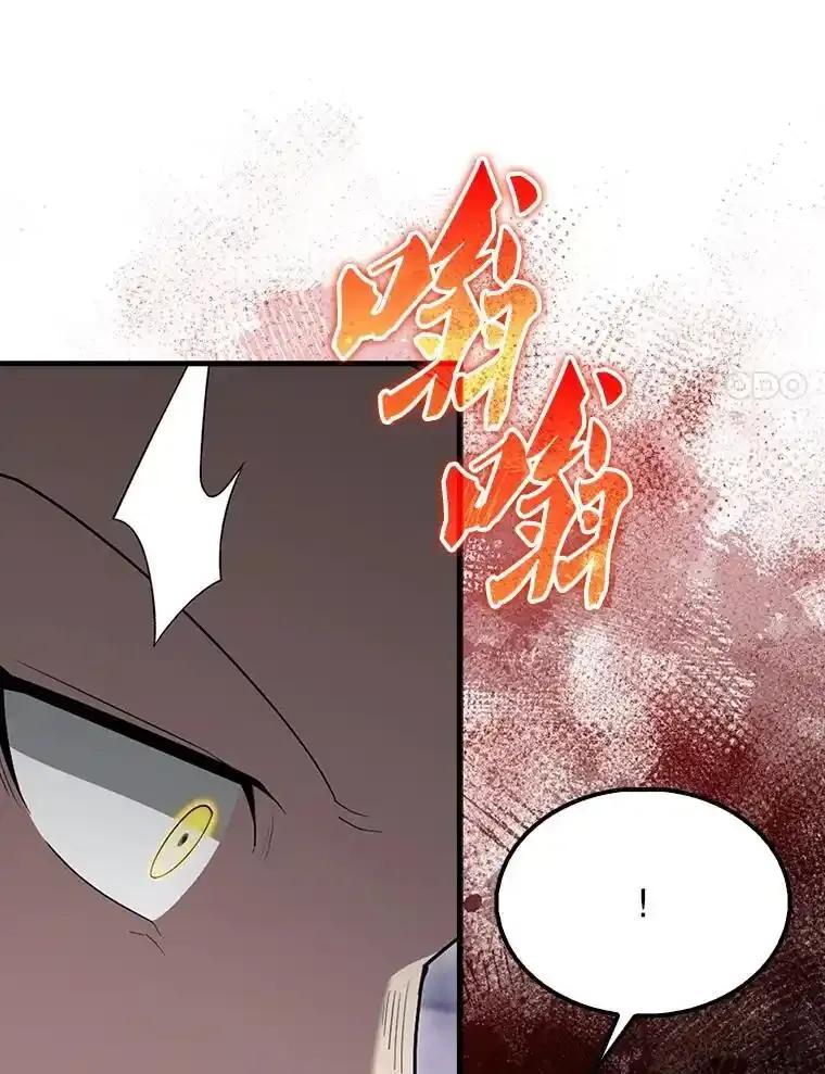 《配角太强了》67.家族恩怨 第50页
