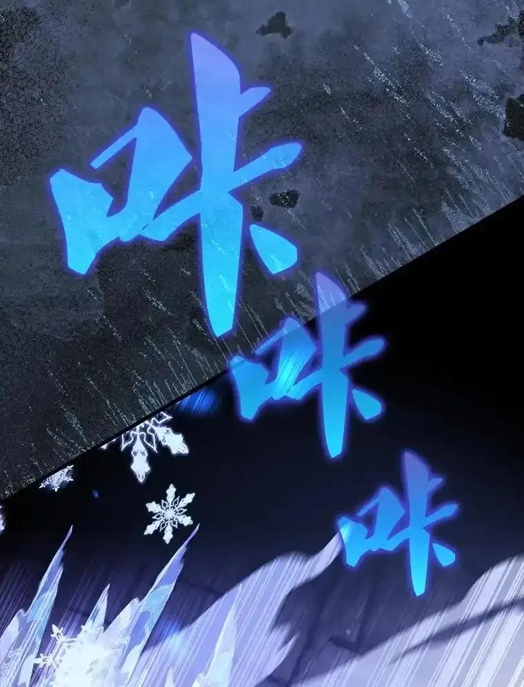 《配角太强了》67.家族恩怨 第118页
